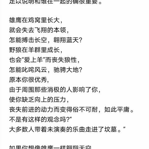 华尚（北京)荐康客社交新零售，浙江（台州天恒系统)分公司，路桥区新桥新时代优品品牌连锁店