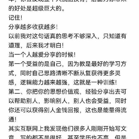 华尚（北京）荐康客社交新零售，浙江（天恒系统）台州分公司，台州路桥新时优品品牌连锁专营店