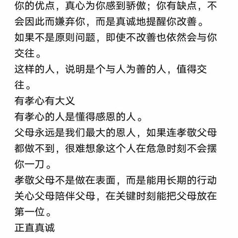 华尚（北京）荐康客社交新零售，浙江（台州天恒系统)分公司，新桥新时优品品牌连锁店