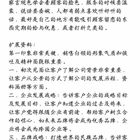 华尚（北京）荐康客社交新零售，浙江（天恒系统）台州分公司，台州路桥新时代新时优品品牌连锁专营店