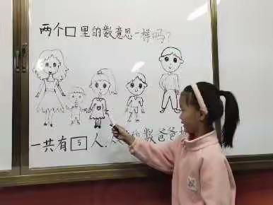 岸堤小学“小老师开讲啦”活动进行中