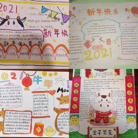 心灵阳光 健康成长 ——团旺中学春季开学心理健康教育活动