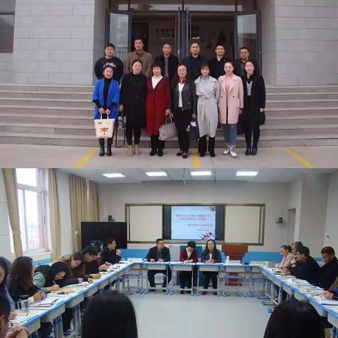 “好风凭借力，送尔上青云”——莱阳市初中学校心理健康工作及毕业班学生心理状况调研活动在我校成功举办