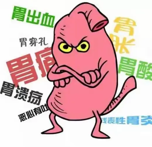 胃溃疡的相关知识