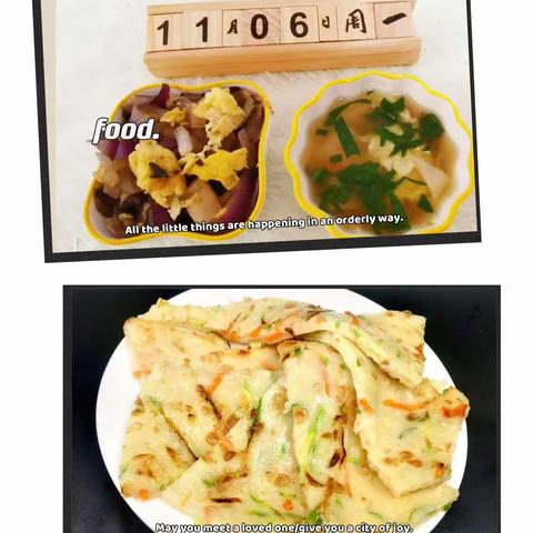 尤爱的美篇