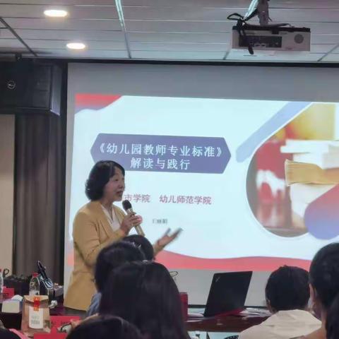 “国培计划（2021）”兰州市县级骨干教师能力提升培训项目（幼儿园）（2022.5.22）