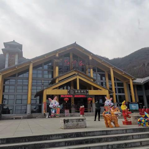2023-1-26 闲游红河谷
