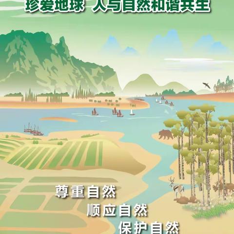 文明实践｜废物变形记 绿色“云”环保——怡锦社区开展世界地球日主题教育活动