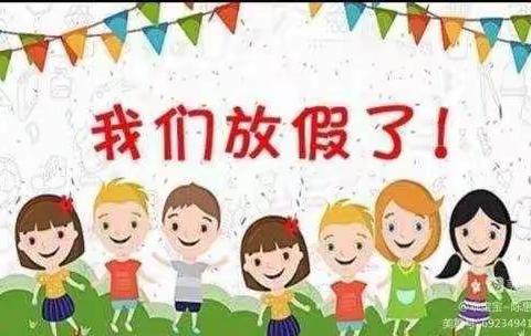 🌈🌈放暑假啦！【展示自我，自由成长】——百良镇中心幼儿园中班期末美篇