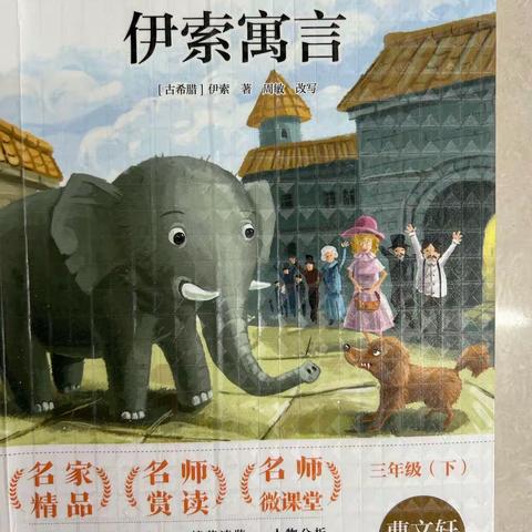 让图书漂流，让书韵飘香——和义路小学三三班图书漂流活动纪实