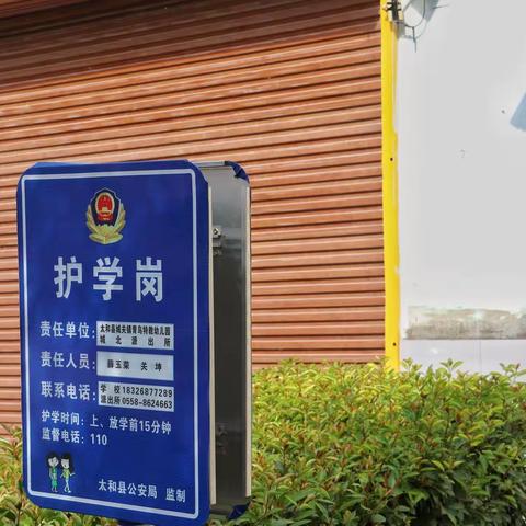 [新联动态]   太和县新联会开展”爱心捐赠  情暖童心”助学活动