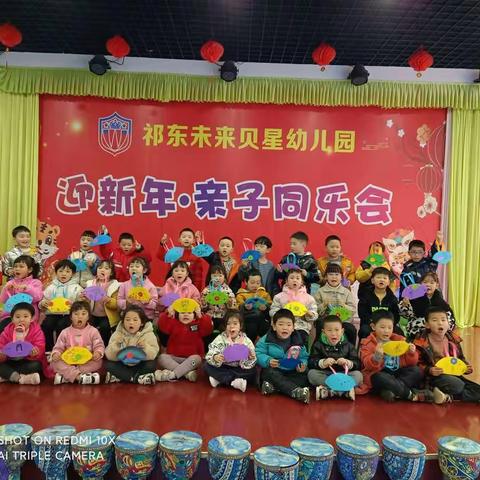 “温暖三月 浓情相伴”未来贝星幼儿园爱迪生一班庆女神节主题活动