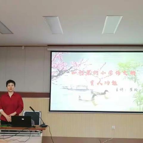 立鸿鹄志，成教育美---鹤壁市第十四届市级骨干教师培训（一）