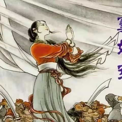 元曲四大悲喜剧