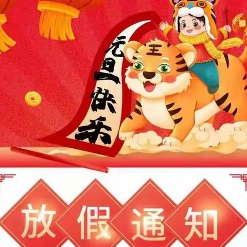 曹县第二实验幼儿园的美篇