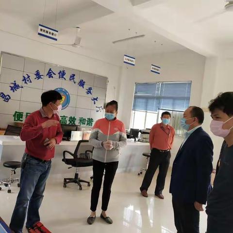 市政协副主席冯玉英带队到演丰镇检查指导新冠肺炎疫情防控工作和复工复产工作