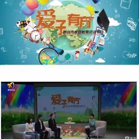 《爱子有方》——爸爸是家里最稳的靠山