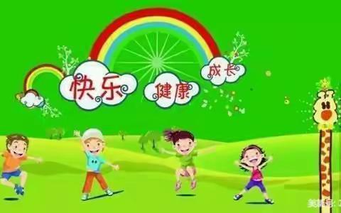 疫情防控，从未懈怠一一记义桥镇中心小学幼儿园防控演练