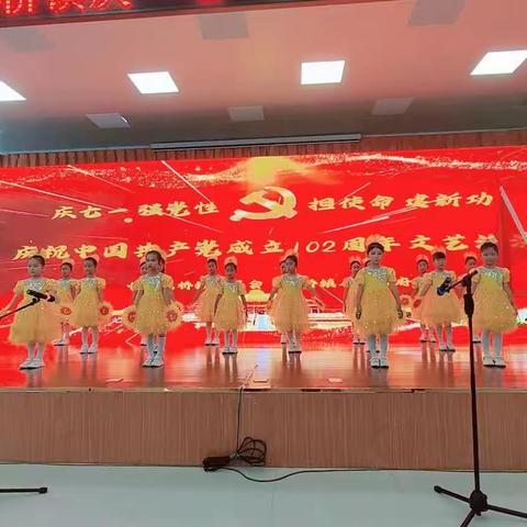 “童心向党，喜迎七一”中心幼儿园分园“庆七一”演出活动