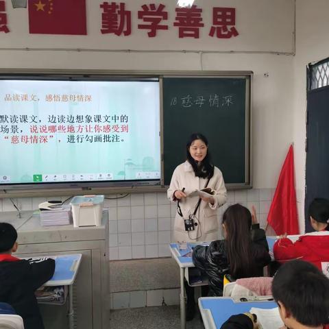 以研促教，以教促学，教学相长， ——朱家小学教研活动正当时