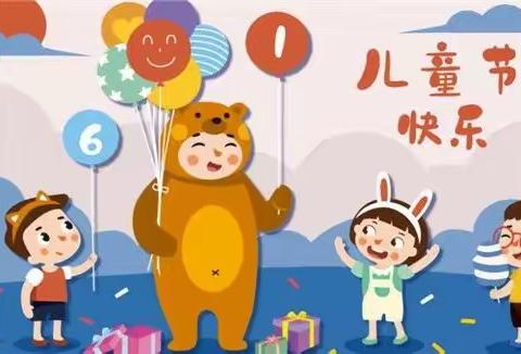 机关二幼小二班——“红歌传唱 童心向党”六一大合唱