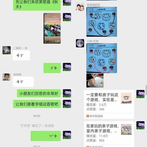 特殊的日子里，别样的收获——北郭丹镇志西幼儿园活动美篇