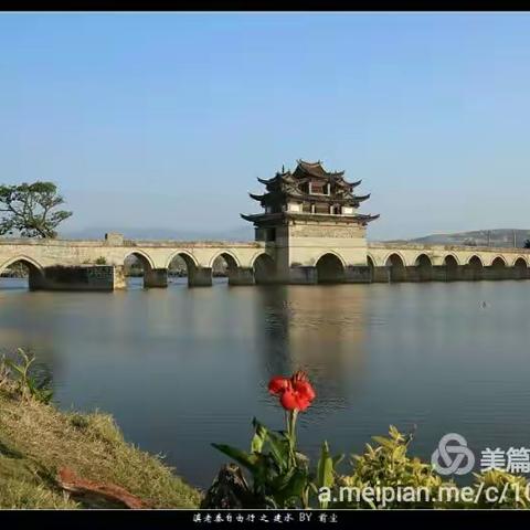 云南自由行 之 建水古城