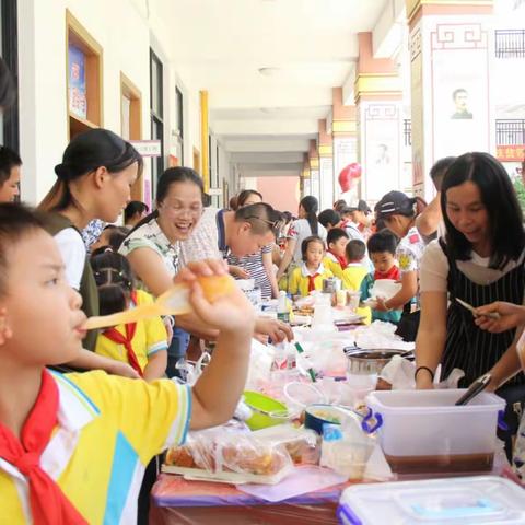 2017年城南小学美食节活动