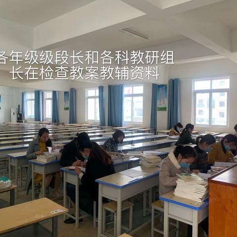 务实求真，以研促教——河南福森志远学校小学部教学教研工作纪实