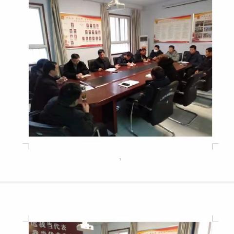 延津县僧固乡开展森林乡村规划工作