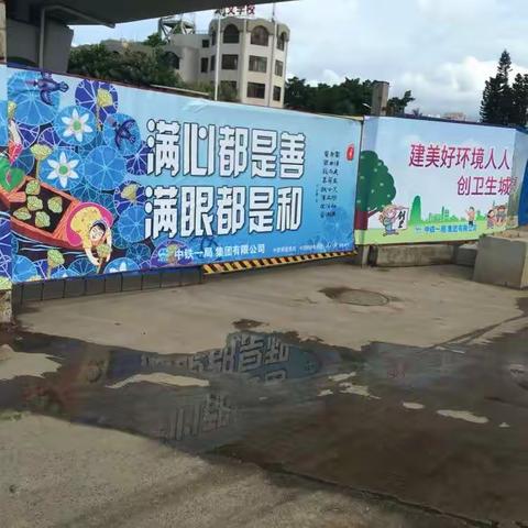 海秀快速路二标整改情况汇报