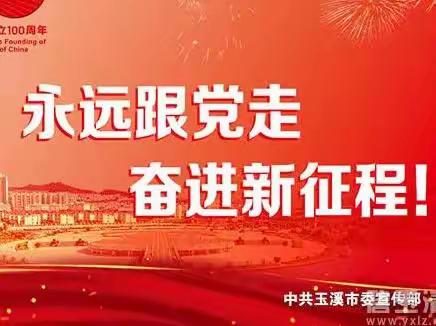 个人金融部召开“学习二十大 永远跟党走 奋进新征程”主题党员大会