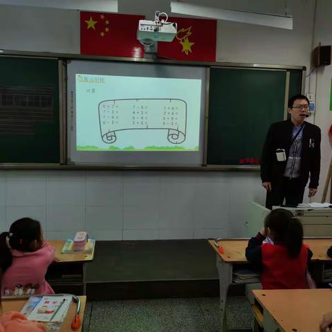 提高计算能力  关注学科素养——2020年10月份济水低段数学工作坊暨中心教研组活动纪实