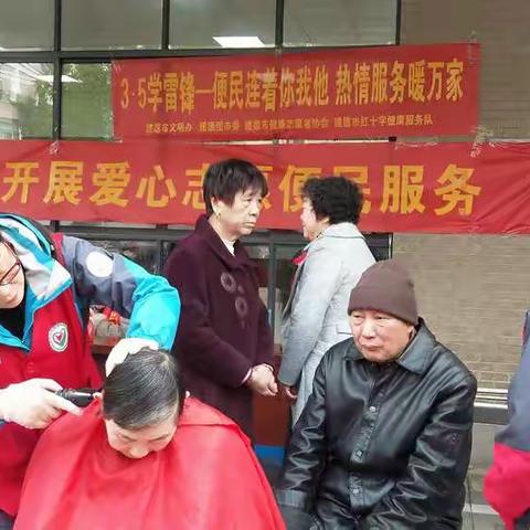 “雷锋纪念日”来临之际，建德市健康志愿者协会走进溪头社区开展“便民连着你我他  热情服务暖万家”志愿活动