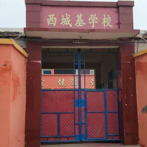 我是小小出版家----西城基学校暑假特色活动（四）