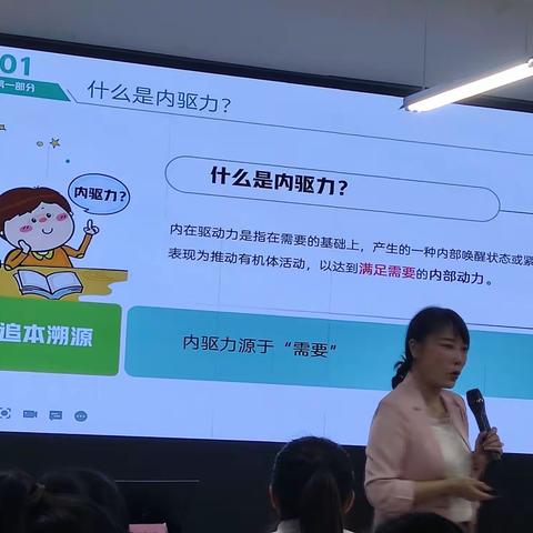 邢台市十全十美家庭教育指导师实训班——临西县第一期（第三天）