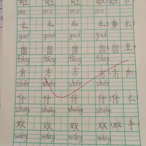 作业促教学，减负不减质——单屯中心小学做好“双减”下的加减法