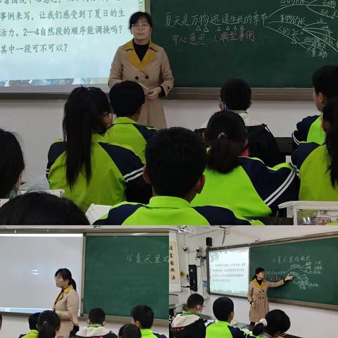 送教送研，共研共学——单屯中心小学教学教研