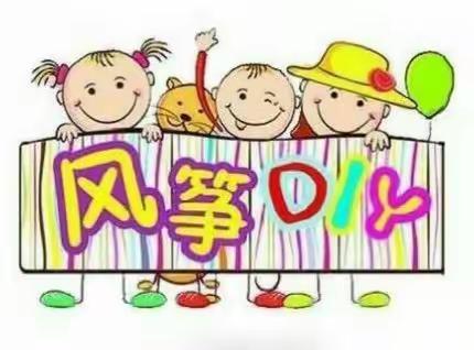 【人间三月天，魅力女神节】新密市袁庄乡新蕾幼儿园“3.8女神节”大型亲子DIY彩绘活动