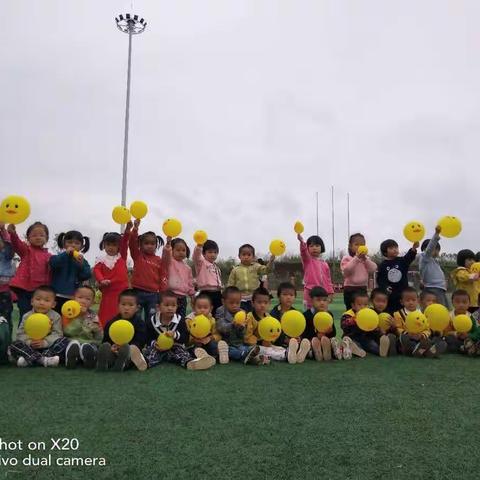 童心向阳，快乐成长！ ——附属幼儿园分部2018年秋游记