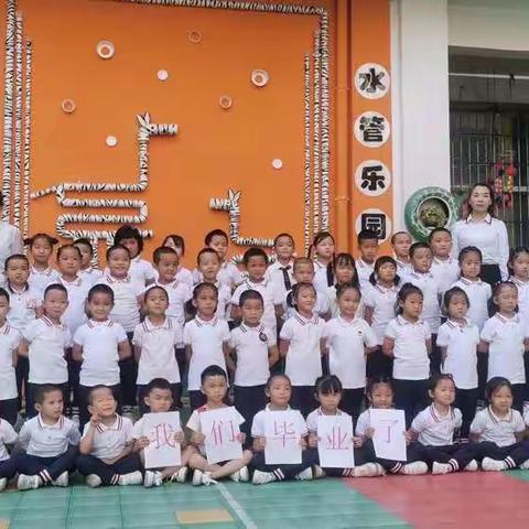 有一种成长叫——我们毕业了！