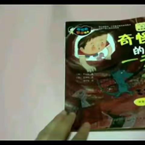 岳庙中心幼儿园的美篇