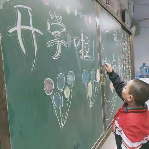 一起向未来