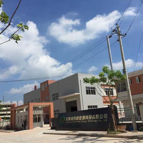 诚的新能源点火试车