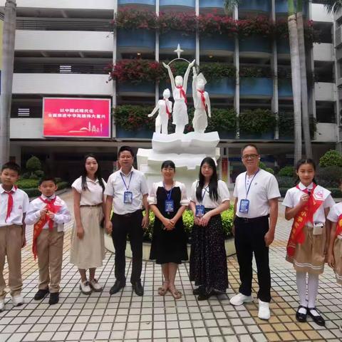 不负秋色逐梦行，跟岗研修促成长——广州中星小学跟岗培训学习总结