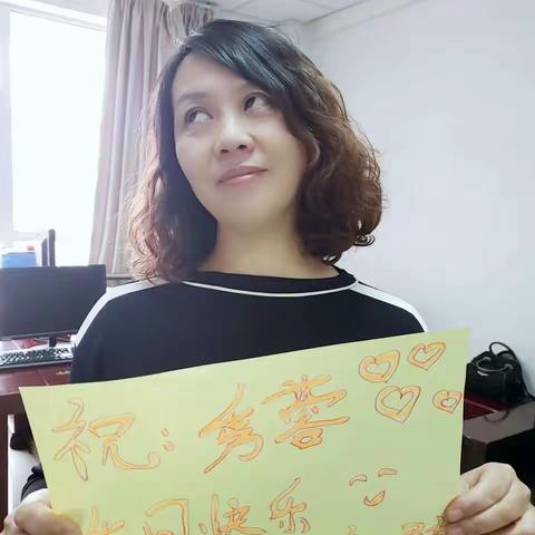 祝亲爱的白秀蓉生日快乐