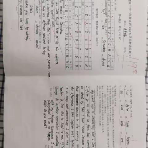 五单元英语测试答题卡