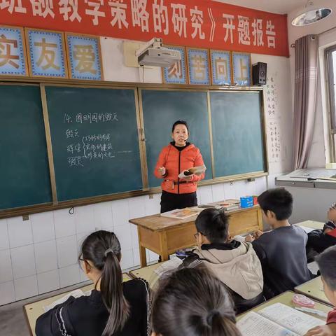 课堂教研共发展，勿忘国耻兴中华——曲沟镇车村小学语文教研活动