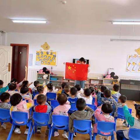 欢庆国庆—童心飞扬