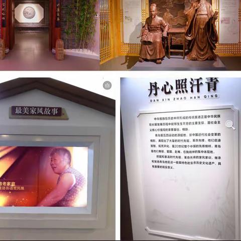 海淀西区内控保卫党支部开展“润行风、兴家风、扬清风”廉洁教育活动